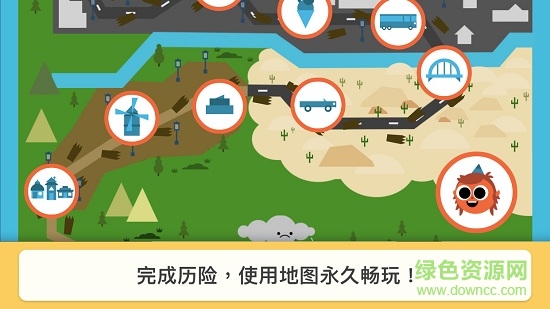 artie魔法铅笔 v1.12 安卓版3