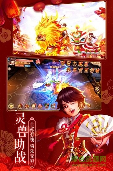 腾讯不朽凡人之紫剑奇谭 不朽凡人之紫剑奇谭qq登录