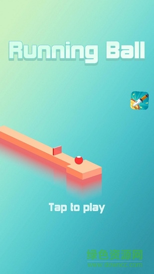 奔跑吧小球游戏 v1.0 安卓版0