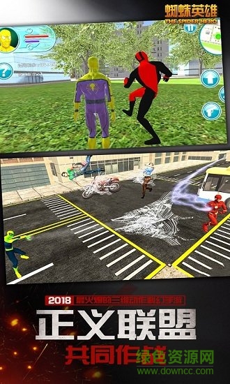 蜘蛛英雄惩罚罪恶 蜘蛛英雄惩罚罪恶下载