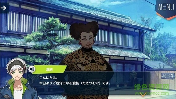 纺之逻辑汉化 v1.0.0 安卓版0