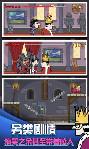 刺杀国王2手机版 v1.2.0 安卓中文版0