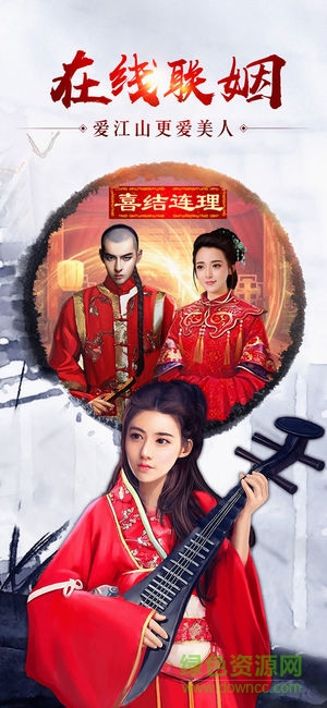 草花惬意官场游戏 v1.0.0 安卓版2