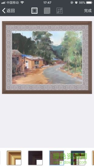 画时装裱软件 v1.0.8 安卓版1