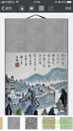 画时装裱安卓版 画时装裱手机版