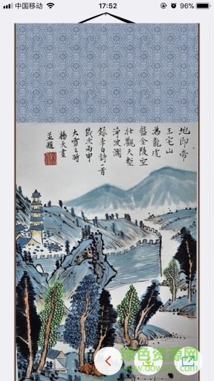 画时装裱软件 v1.0.8 安卓版3