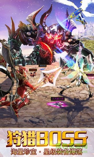 37暗黑大天使 v2.0.1 官方安卓版2