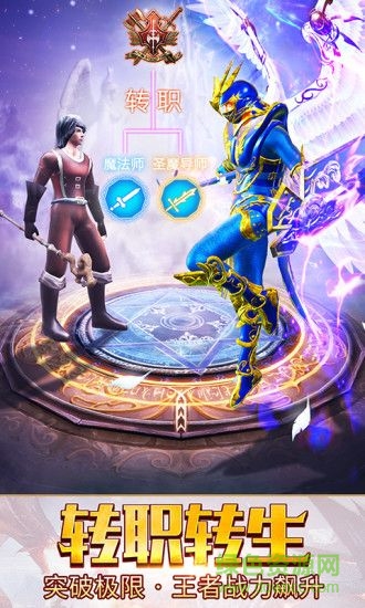 37暗黑大天使 v2.0.1 官方安卓版0