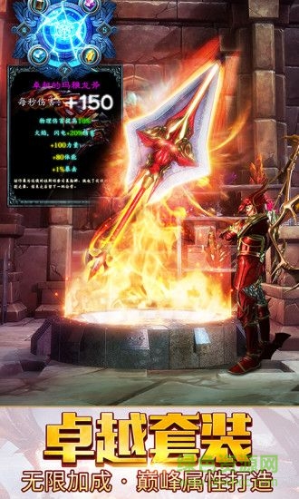 37暗黑大天使 v2.0.1 官方安卓版1