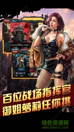 尸域黎明内购 v1.0.1 安卓版2