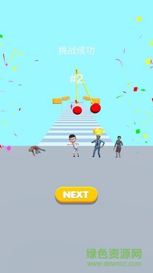 木头人大作战最新版 v0.1 安卓版1