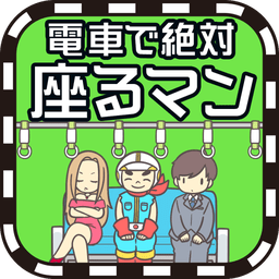 绝对占座超人手机版