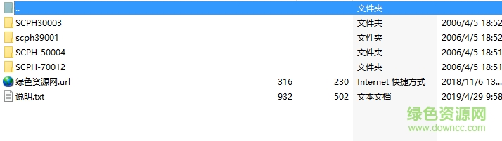 呆萌ps2模拟器bios文件 免费版0