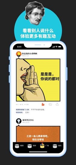 鲱鱼罐头 v5.2.11 安卓版3