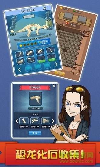 挖矿达人挖挖挖红包版 v1.1 安卓版2