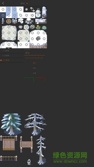 游戏剧本编辑器 v2.8.1 安卓版0