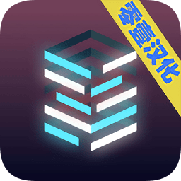 黑客游戏2中文正式版