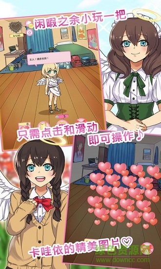 天使般的她中文版 v1.00 安卓版0