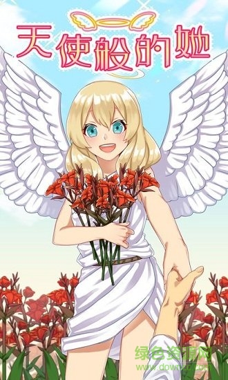天使般的她中文版 v1.00 安卓版2