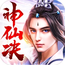 冰鸟游戏神仙决