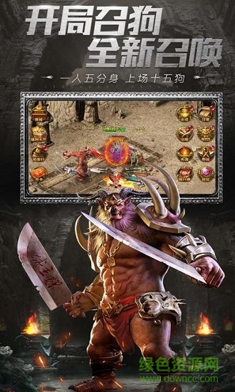 耀世传奇官方版 v1.0 安卓版1