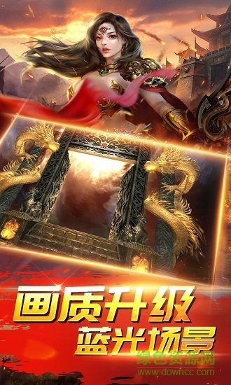 伏魔官方版 v1.0 安卓版1