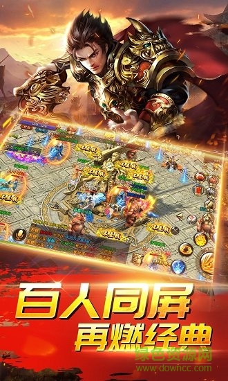 伏魔官方版 v1.0 安卓版2