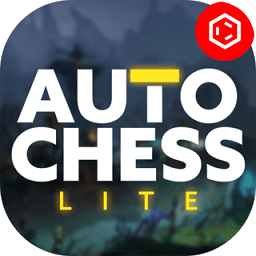 刀塔自走棋游戏(精简版)