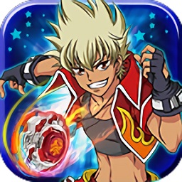 飓风战魂之战斗陀螺hd无限金币版