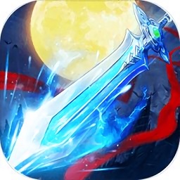 平妖传ol至尊变态版