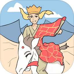 取经是不可能被阻止的官方版