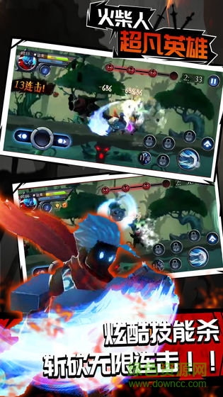 火柴人超凡英雄无限金币版 v1.1.1 安卓版1