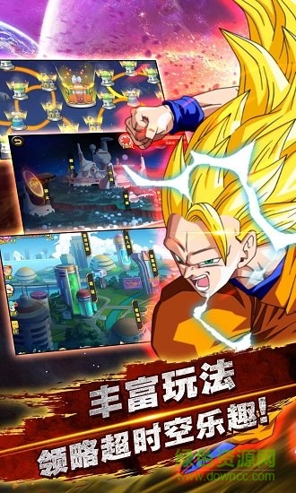 第七宇宙官方版 v1.3.3 安卓版0