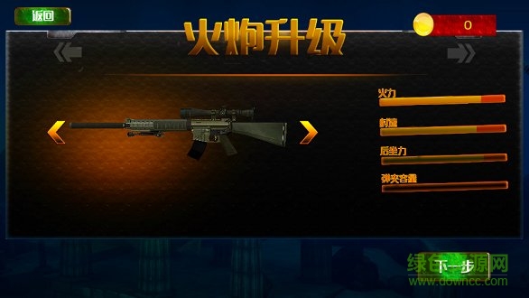 深海大鱼吃小鱼小游戏 v1.0.4 安卓版2