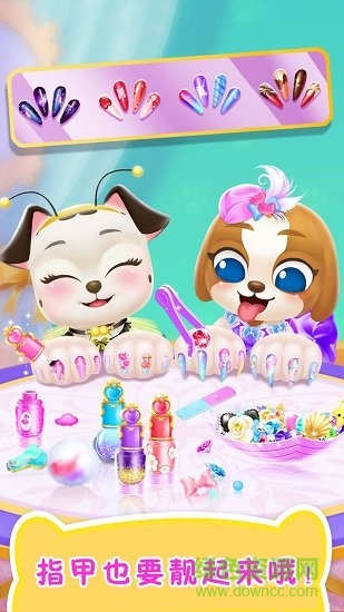 莉比小公主之宠物沙龙内购正式版 v1.3 安卓免费中文版2