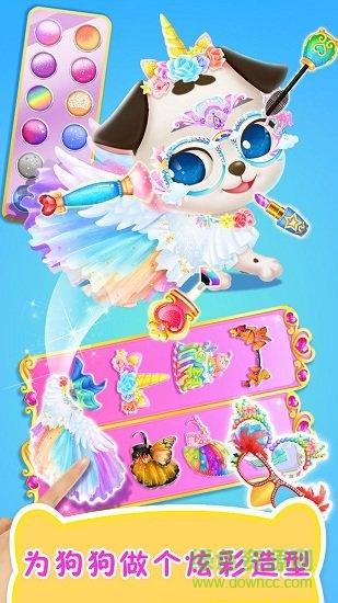 莉比小公主之宠物沙龙内购正式版 v1.3 安卓免费中文版3