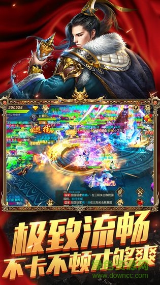 应用宝鬼谷无双qq微信版 v1.6.1 安卓版1