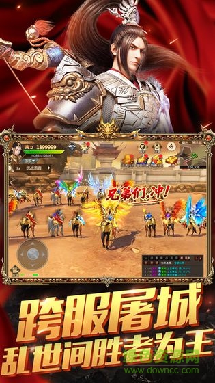 应用宝鬼谷无双qq微信版 v1.6.1 安卓版3