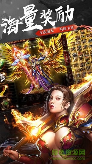 狼火传奇 v1.0.0 安卓版0