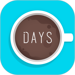 最美时光手机免费版(手机记事本)