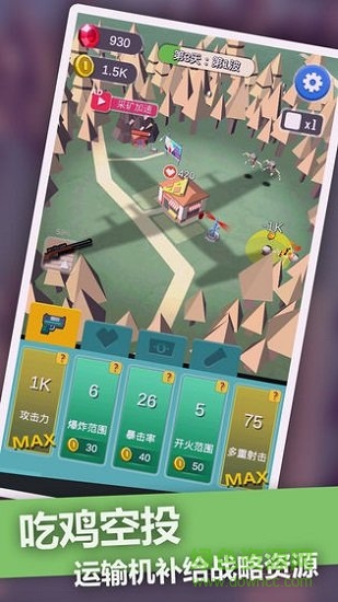 僵尸末日塔防无限金币钻石版 v2.0 安卓版1