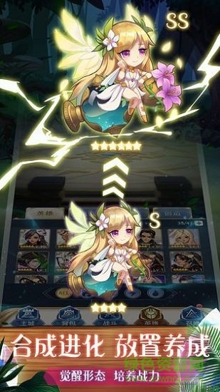 水晶传说九游版 v1.0 安卓版1