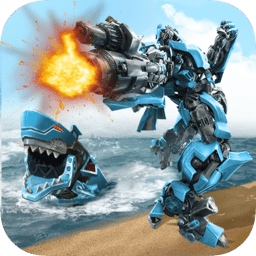 变形机器鲨3D游戏