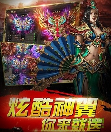 多娱互动平台蓝月王者 v1.0 安卓版0