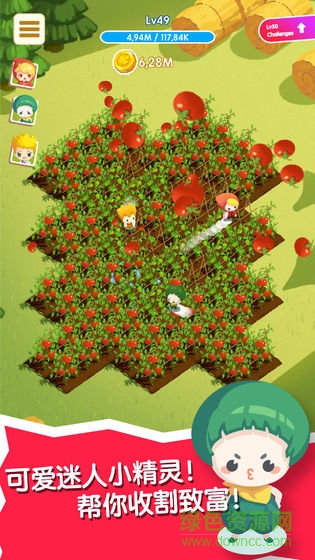 刷刷农场内购 v1.0.4 安卓无限金币版2