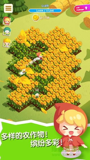 刷刷农场内购 v1.0.4 安卓无限金币版0