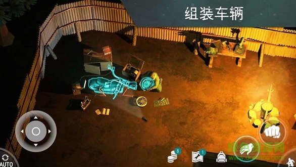 地球末日生存ios版 v1.18.13 iPhone中文版0