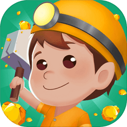 淘金日记最新版