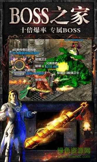 怒斩一刀流宋小宝 v1.1.0 安卓版2