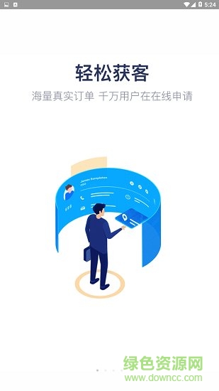 芝麻抢单 v1.0.0 安卓版0